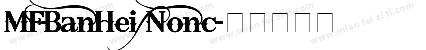 MFBanHei Nonc字体转换